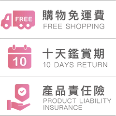 您可以享有的購物保障