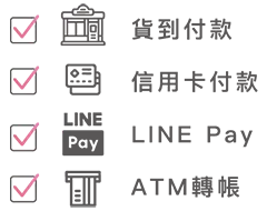 您可以選擇的付款方式