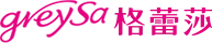 GreySa 格蕾莎
