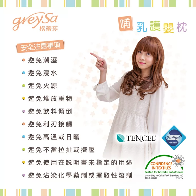 避免潮濕/避免浸水/避免火源/避免堆放重物