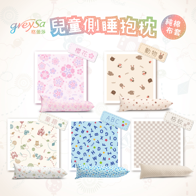 布料細節展示