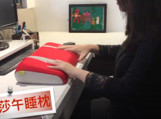 就像小時侯躺在媽媽大腿上的觸感~GreySa格蕾莎折疊式午睡枕