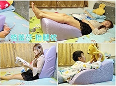 【推薦】「抬腿枕 – GreySa 格蕾莎」女孩必備養美腿好物,躺著、坐著、趴著、臥著都好用的萬用抬腿枕!