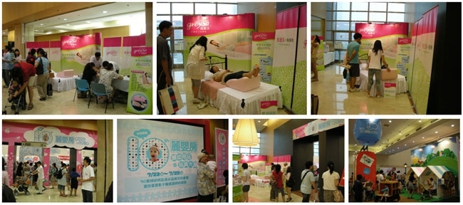  2010年7/23~7/25台北信義新光三越A11館6樓現場參展實況照片