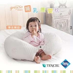 【哺乳護嬰枕1入】加量升級版