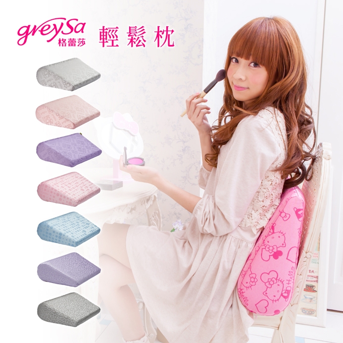 GreySa格蕾莎【輕鬆枕(緹花款)】