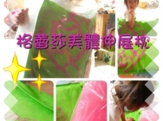 【推薦】讓我們利用GreySa格蕾莎美體伸展枕,來做腰、臀、瑜珈拉筋運動