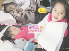 【推薦】【育兒-用品】格蕾莎/無毒記憶枕/兒童青少年專用款/配合頭型的雙重高度,透氣舒適的枕頭,帶給寶貝最棒的睡眠品質!